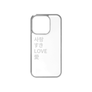 SOKDAM  LOVE GLASS SILVER BUMPER CASE
