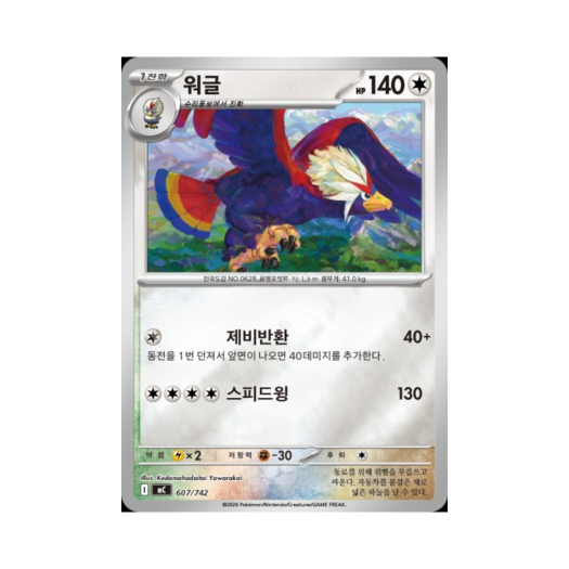 썸네일 2
