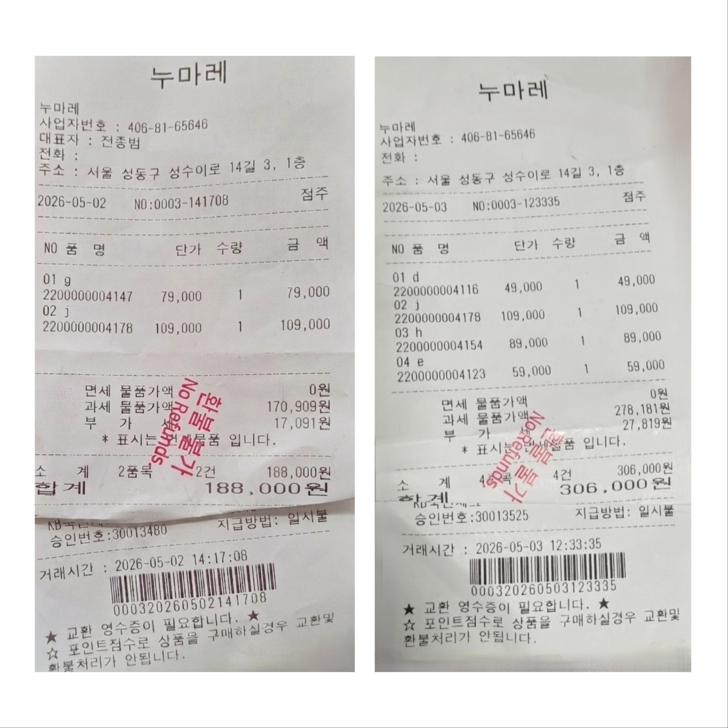 Hoka x Xlim Mafate Speed 2 TS Black Charcoal, Casio G-Shock DW-5600UBB-1DR 착용 스타일 - 6