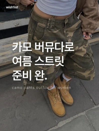 스타일 카드