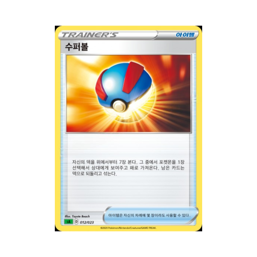 썸네일 2