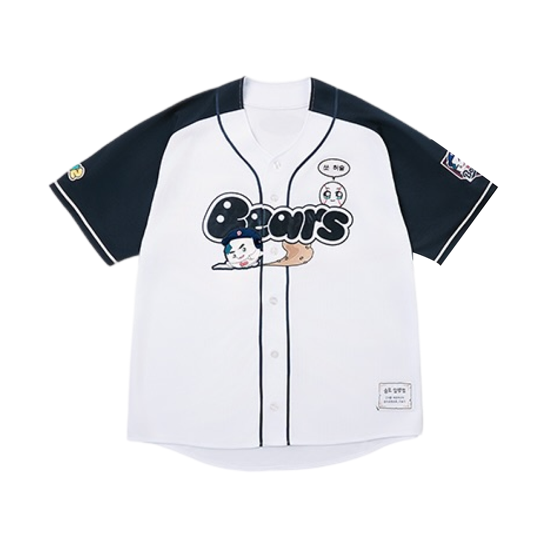 두산 베어스 x 쿵야 레스토랑즈 주먹밥쿵야 유니폼 화이트 네이비 (논 마킹 버전)(Doosan Bears x Koongya Restaurantz Rice Ball Kuungya Uniform White Navy (Non Marking Ver.))