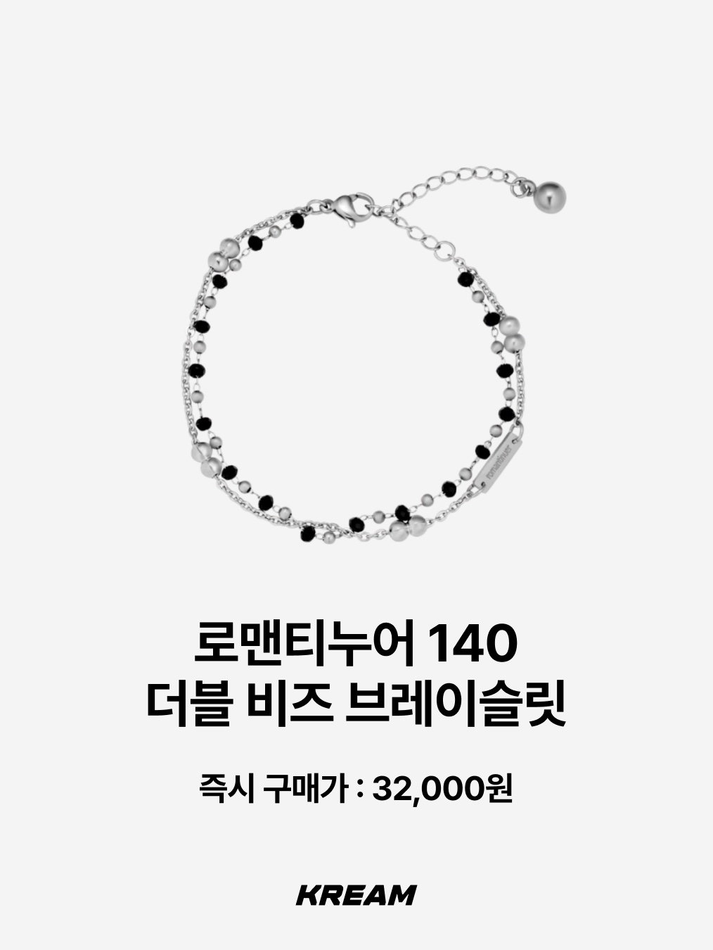 [KREAM 단독] Scudo Ice Blue Sea Star Beads, December Ten Turquoise Beads Bracelet 착용 스타일 - 8