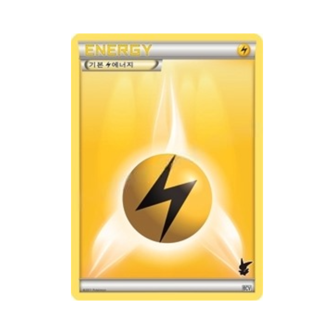 포켓몬 TCG 기본 번개 에너지 배틀 체인지 비크티니덱 (한글판)(Pokemon TCG Basic Lightning Energy Battle Change Victini Deck (Korean Ver.))