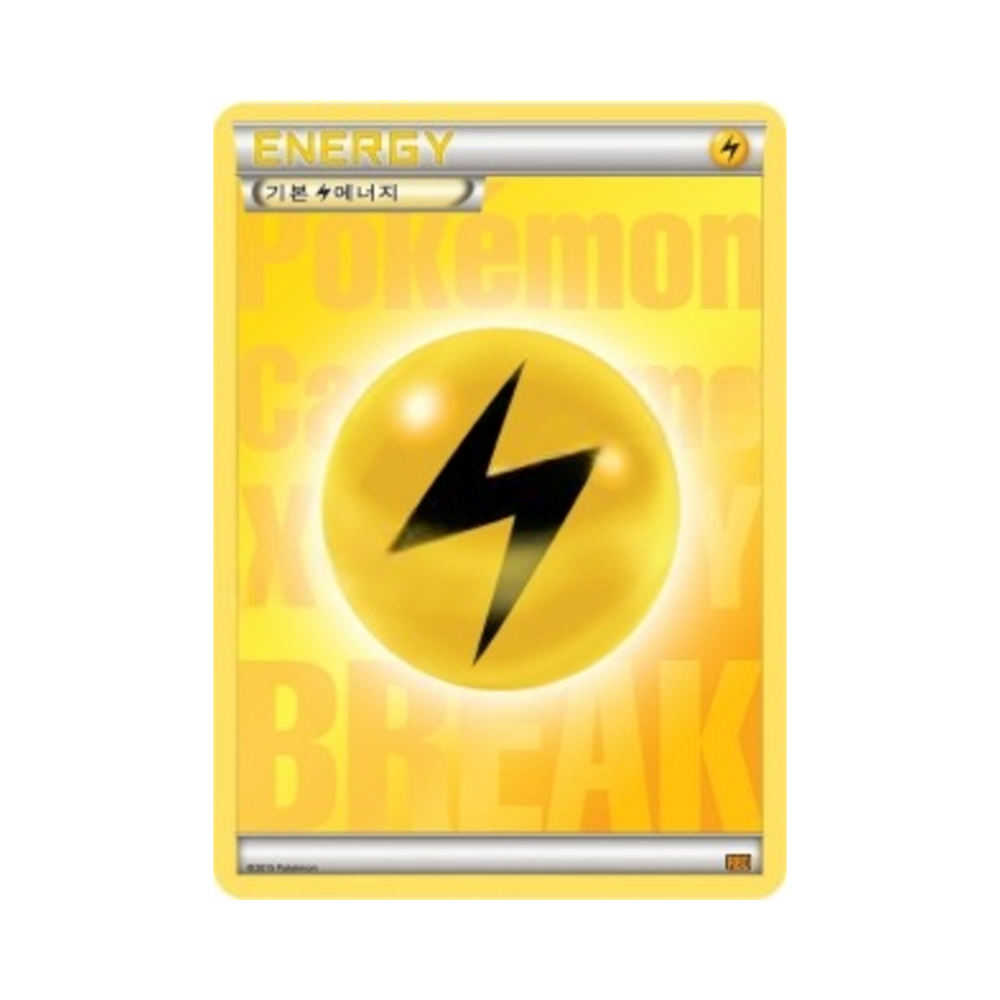 포켓몬 TCG 기본 번개 에너지 XY 브레이크 덱 라이츄 BREAK (한글판)(Pokemon TCG Basic Lightning Energy Raichu BREAK Evolution Pack (Korean Ver.)) - 1