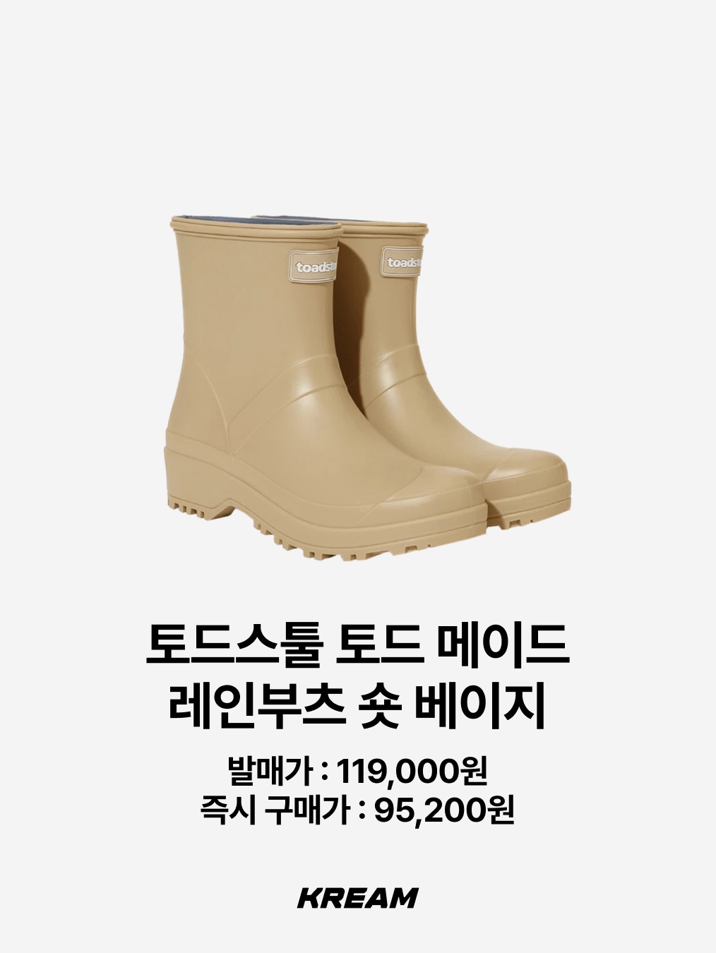 (W) Hunter Original Tall Rain Boots Black, (W) Hunter Play Short Rain Boots Black 착용 스타일 - 10
