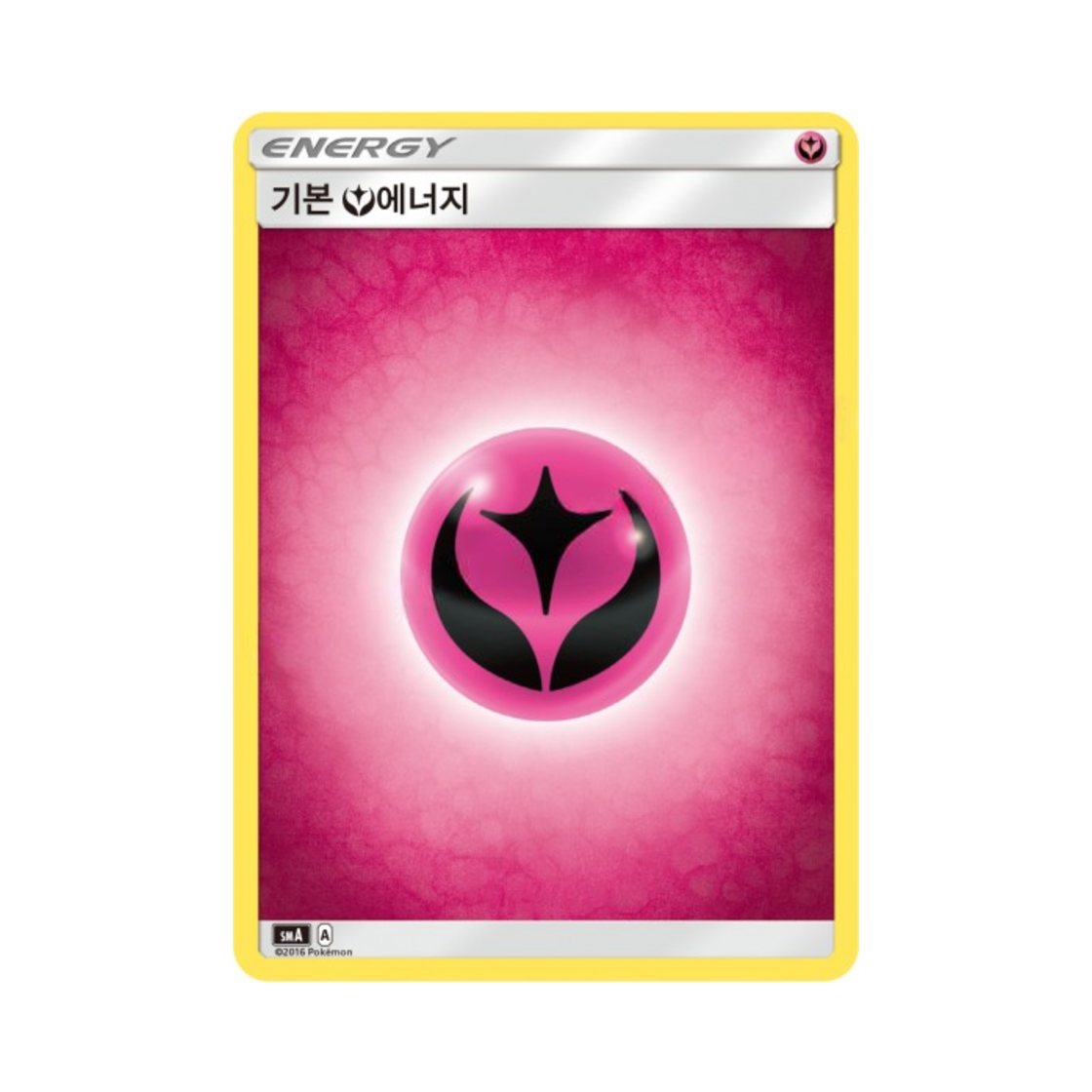 포켓몬 TCG 기본 페어리 에너지 썬&문 스타터 세트 3종 (한글판)(Pokemon TCG Basic Fairy Energy Sun & Moon Decidueye-GX, Incineroar-GX & Primarina-GX Starter Sets (Korean Ver.))