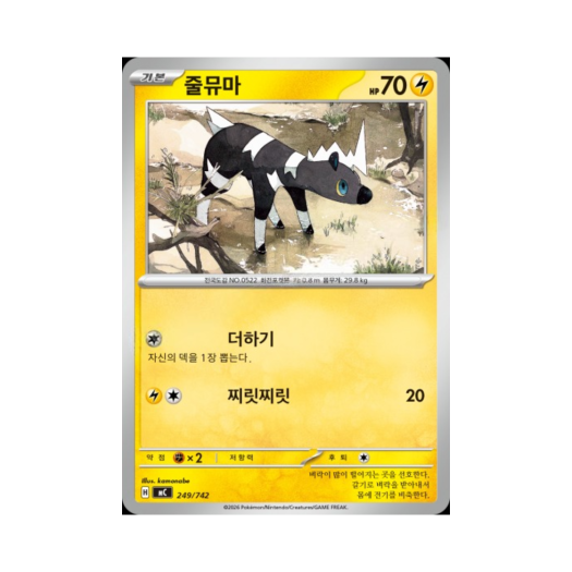 썸네일 2