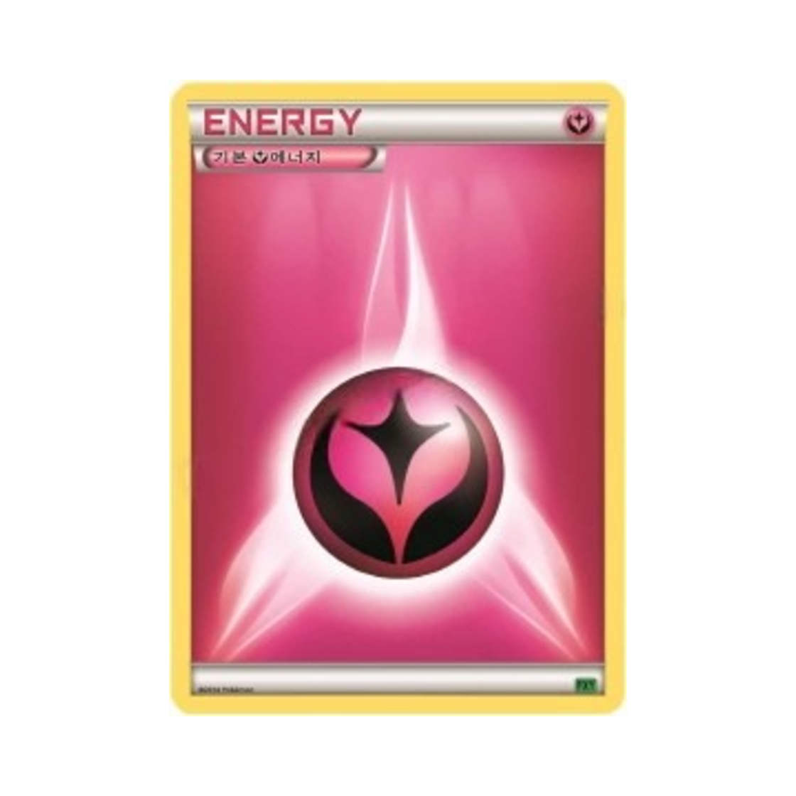 포켓몬 TCG 기본 페어리 에너지 XY 퍼스트 세트 도치마론의 진화 (한글판)(Pokemon TCG Basic Fairy Energy XY First Set Chespin Evolution (Korean Ver.)) - 1