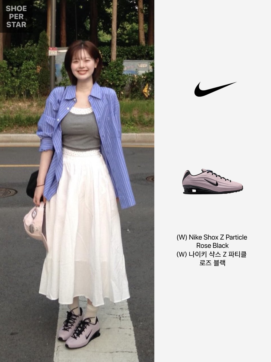 (W) Nike Shox Z Particle Rose Black 착용 스타일 - 2