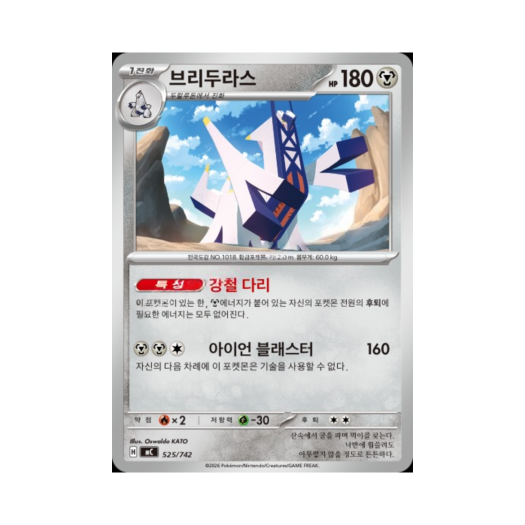 썸네일 2