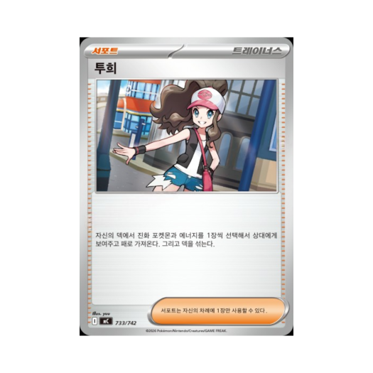 썸네일 2