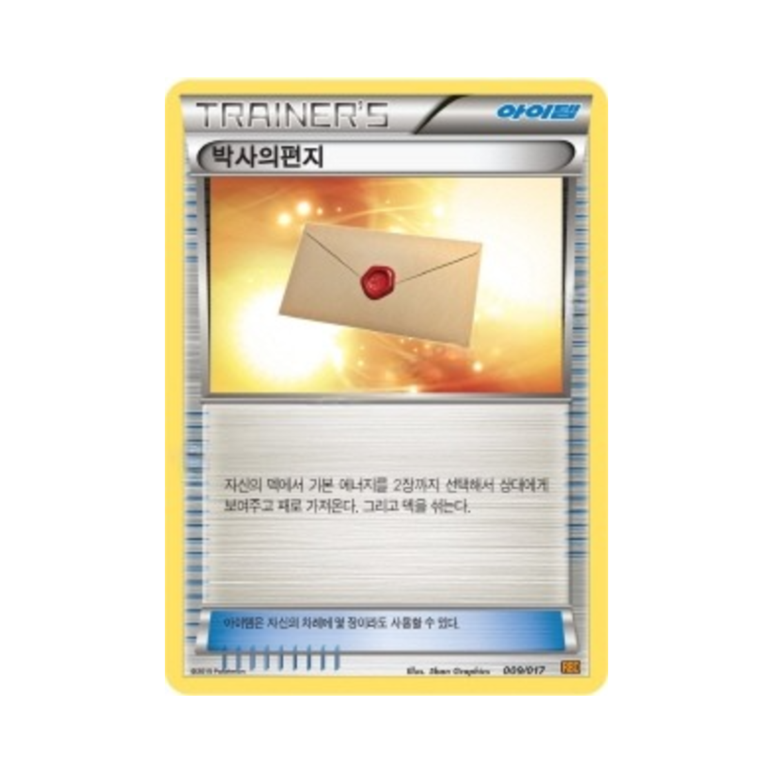 info pokemon cards The Ultimate Guide To Pokemon