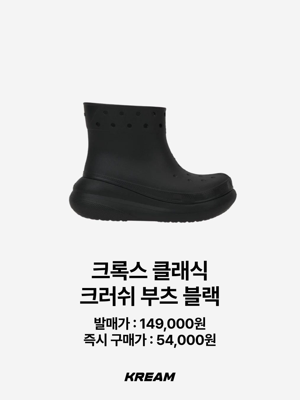 (W) Hunter Original Tall Rain Boots Black, (W) Hunter Play Short Rain Boots Black 착용 스타일 - 5