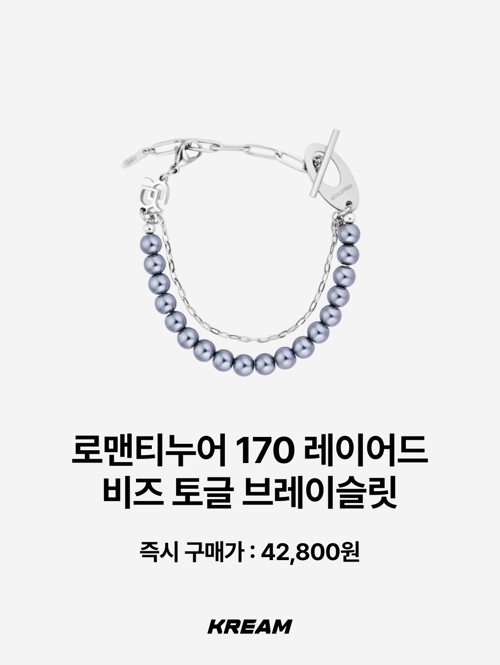 [KREAM 단독] Scudo Ice Blue Sea Star Beads, December Ten Turquoise Beads Bracelet 착용 스타일 - 10