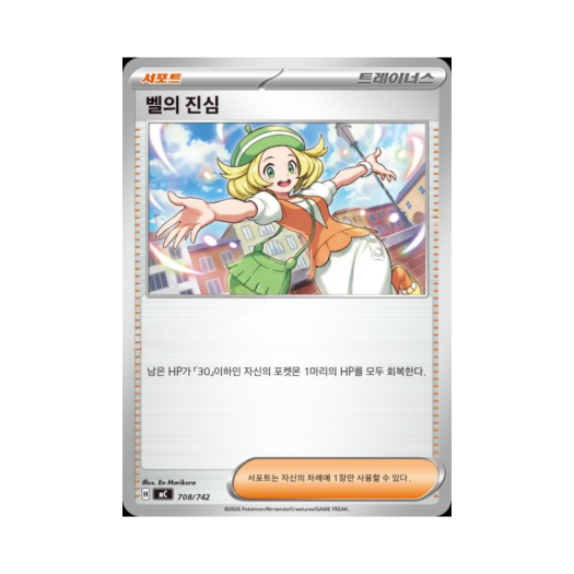 썸네일 2