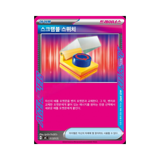 썸네일 2