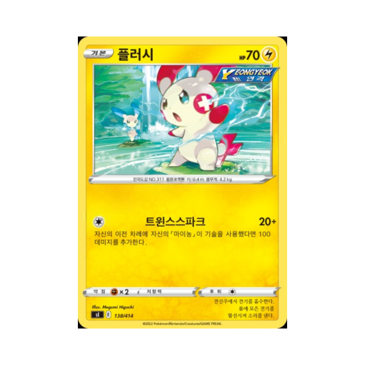 썸네일 1