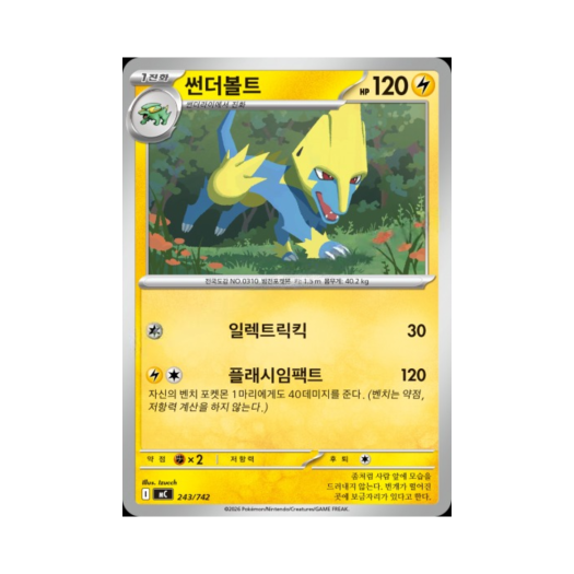 썸네일 1