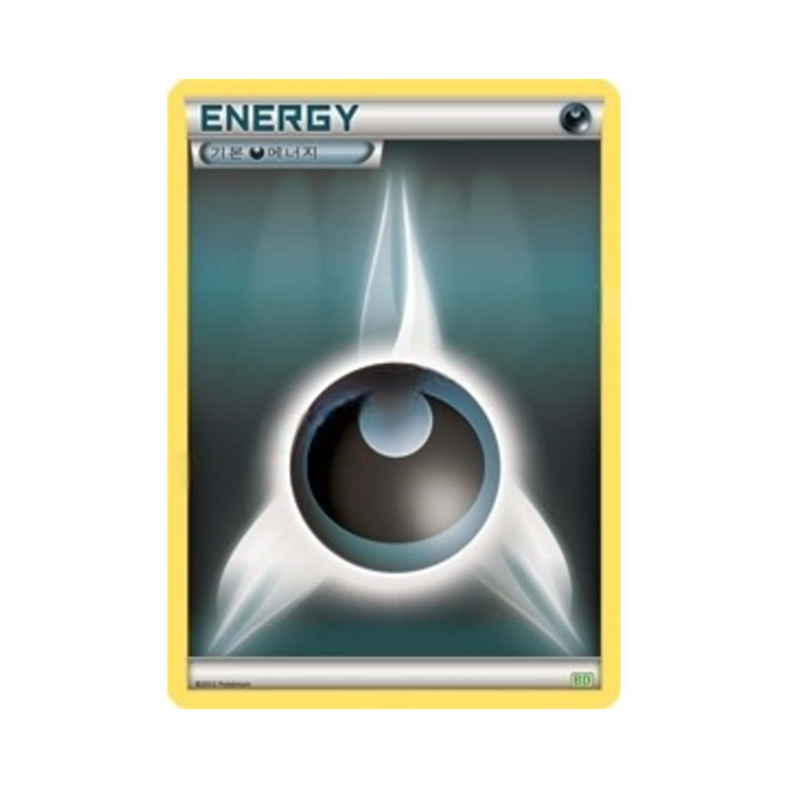 포켓몬 TCG 기본 악 에너지 BW 볼트로스 덱 (한글판)(Pokemon TCG Basic Darkness Energy Thundurus vs Tornadus Battle Gift Set BW Thundurus Deck (Korean Ver.))