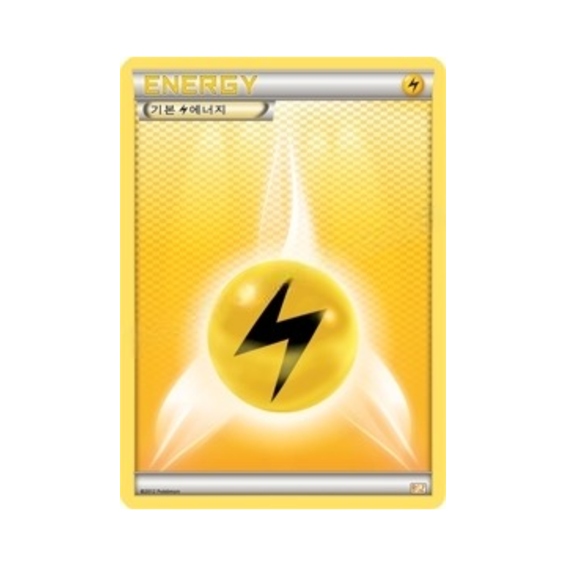 포켓몬 TCG 기본 번개 에너지 BW 스페셜 팩 제크로무 ex (한글판)(Pokemon TCG Basic Lightning Energy Zekrom-ex Battle Strength Deck (Korean Ver.)) - 1