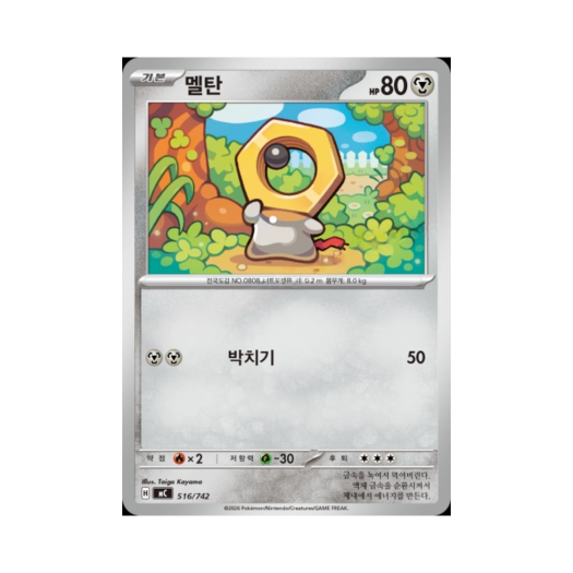 썸네일 2