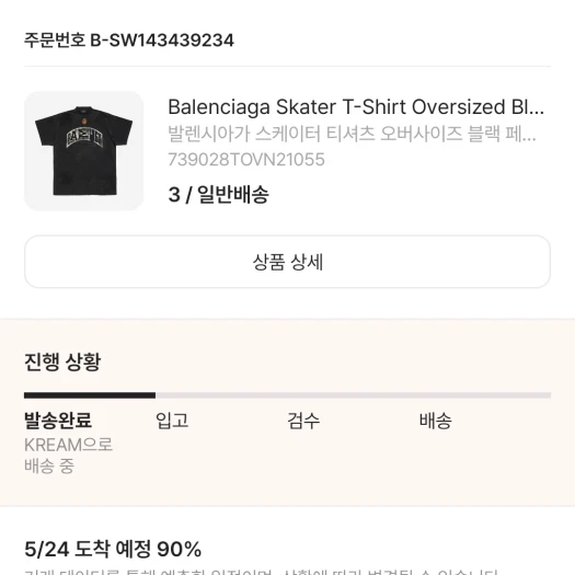 스타일 카드