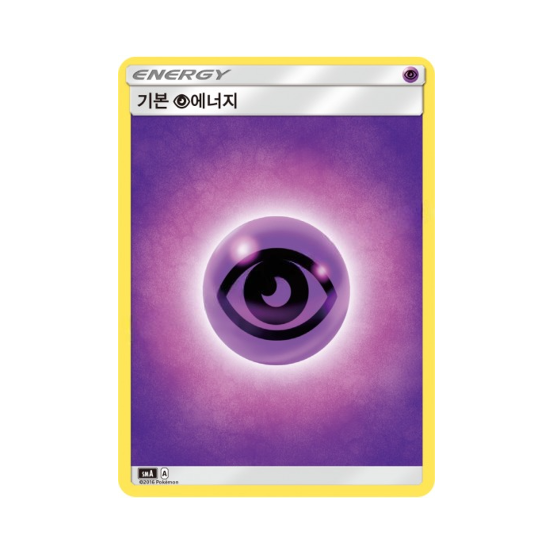 포켓몬 TCG 기본 초 에너지 썬&문 스타터 세트 3종 (한글판)(Pokemon TCG Basic Psychic Energy Sun & Moon Decidueye-GX, Incineroar-GX & Primarina-GX Starter Sets (Korean Ver.))