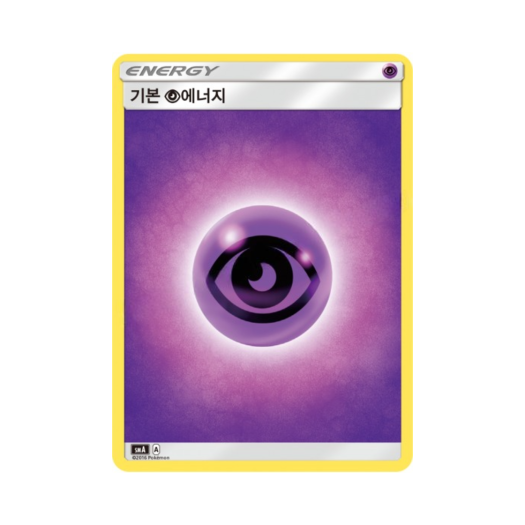 썸네일 8
