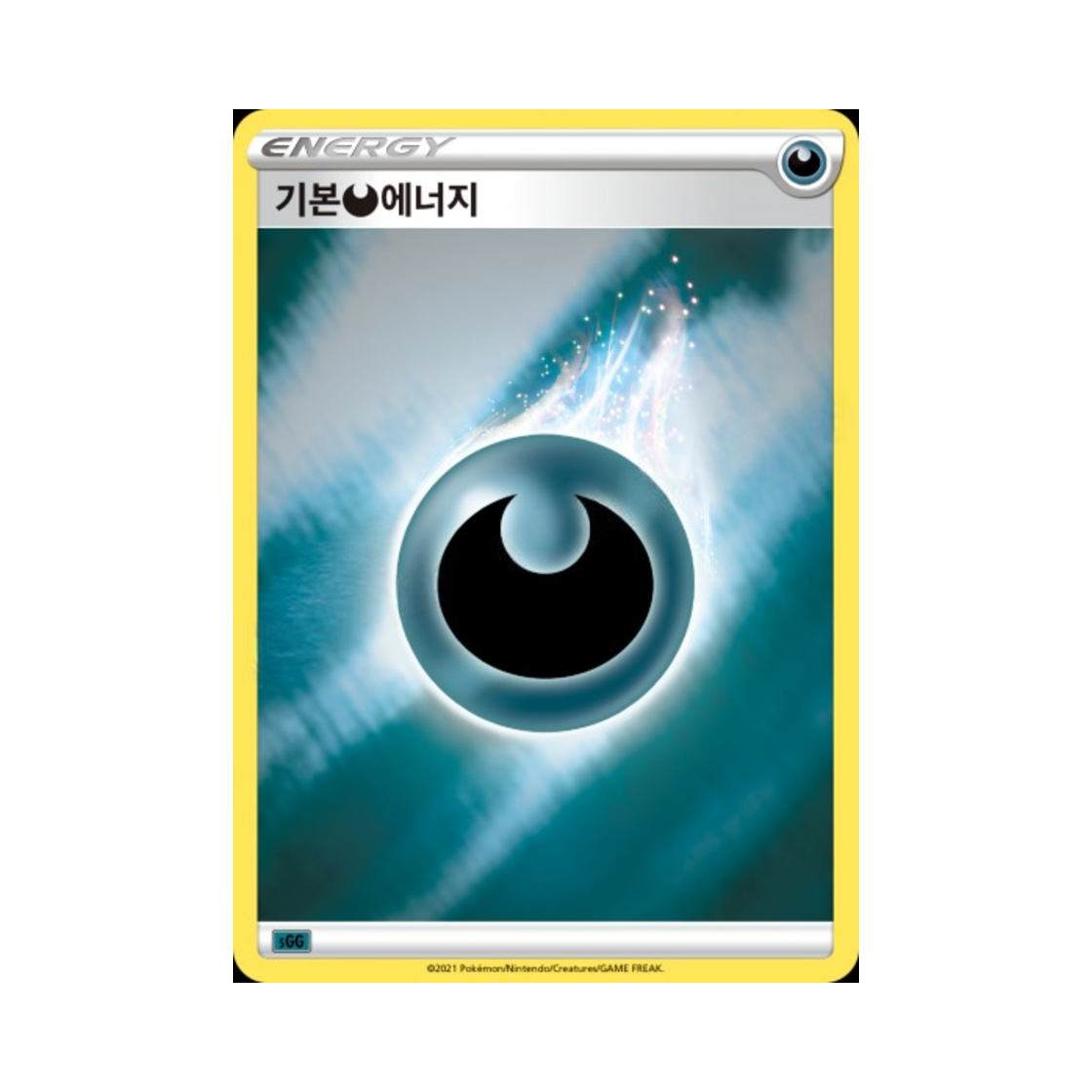 포켓몬 TCG 기본 악 에너지 소드&실드 하이클래스 덱 팬텀 VMAX (한글판)(Pokemon TCG Basic Darkness Energy Sword & Shield Gengar VMAX High-Class Deck (Korean Ver.)) - 1