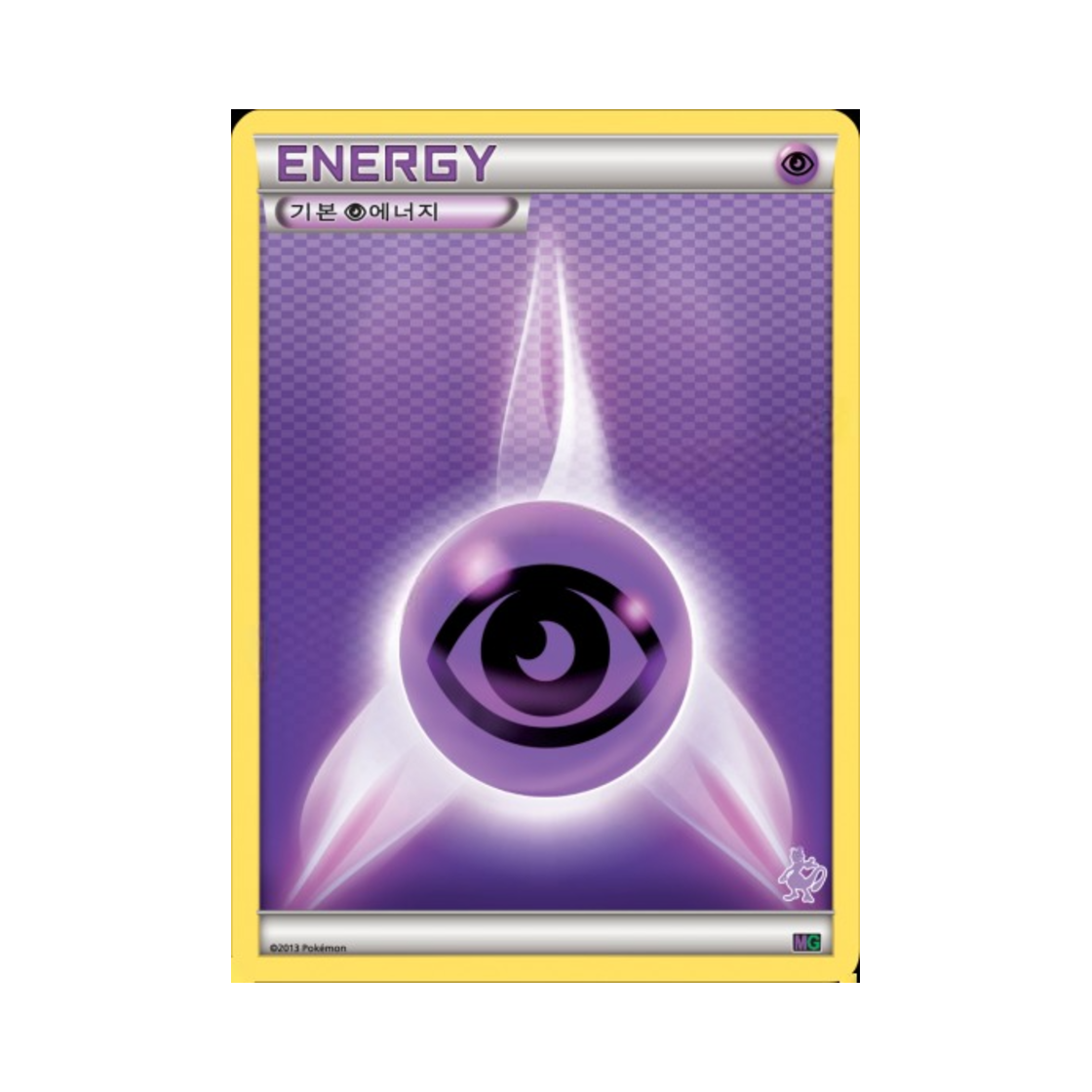 포켓몬 TCG 기본 초 에너지 BW 30장 덱 대전 세트 뮤츠VS게노세크트_뮤츠 (한글판)(Pokemon TCG Basic Psychic Energy Mewtwo vs Genesect Deck Kit_Mewtwo (Korean Ver.)) - 1