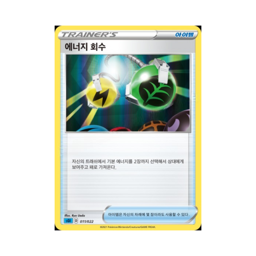 썸네일 2