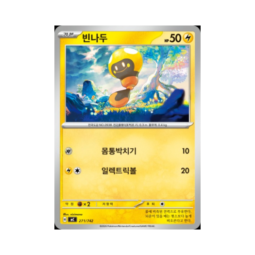 썸네일 1