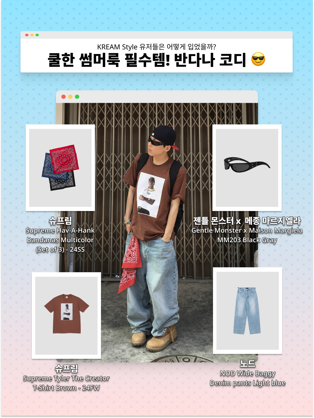 Deus Ex Machina Benzin Bandana Sky Blue, Roa Hiking Katharina Black 착용 스타일 - 4