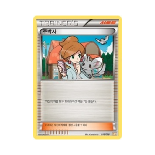 썸네일 3