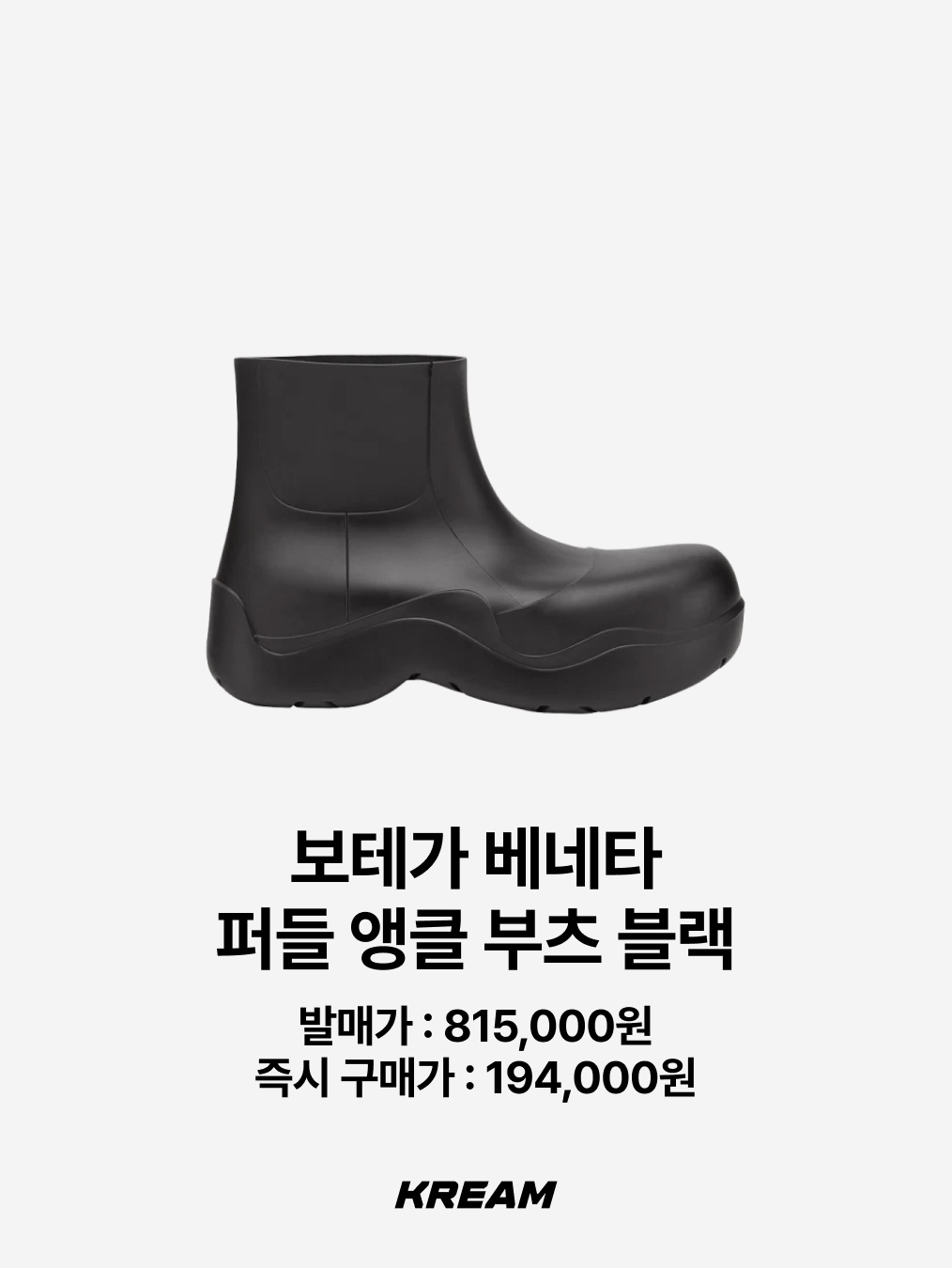 (W) Hunter Original Tall Rain Boots Black, (W) Hunter Play Short Rain Boots Black 착용 스타일 - 7