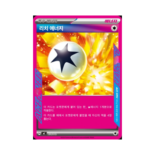 썸네일 2