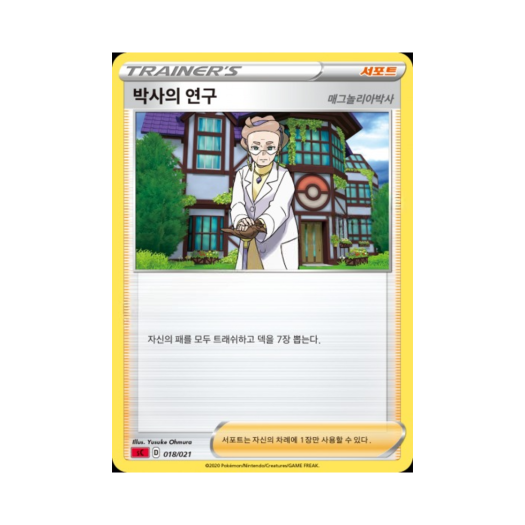 썸네일 2