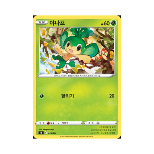 썸네일 1