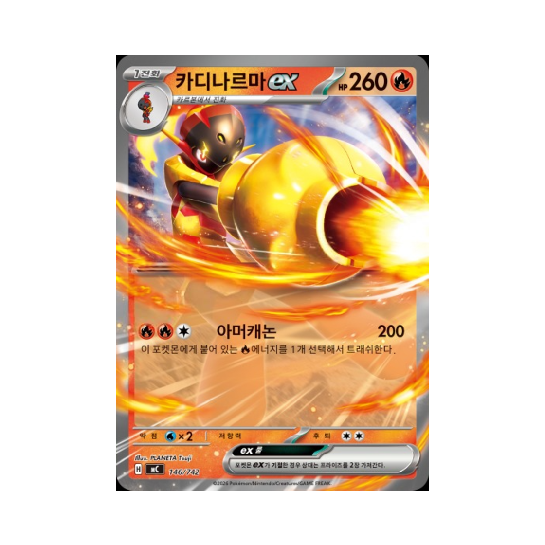 포켓몬 TCG 카디나르마 ex MEGA 스타트 덱 100 배틀컬렉션 (한글판)(Pokemon TCG Armarouge ex MEGA Start Deck 100 Battle Collection (Korean Ver.)) - 1