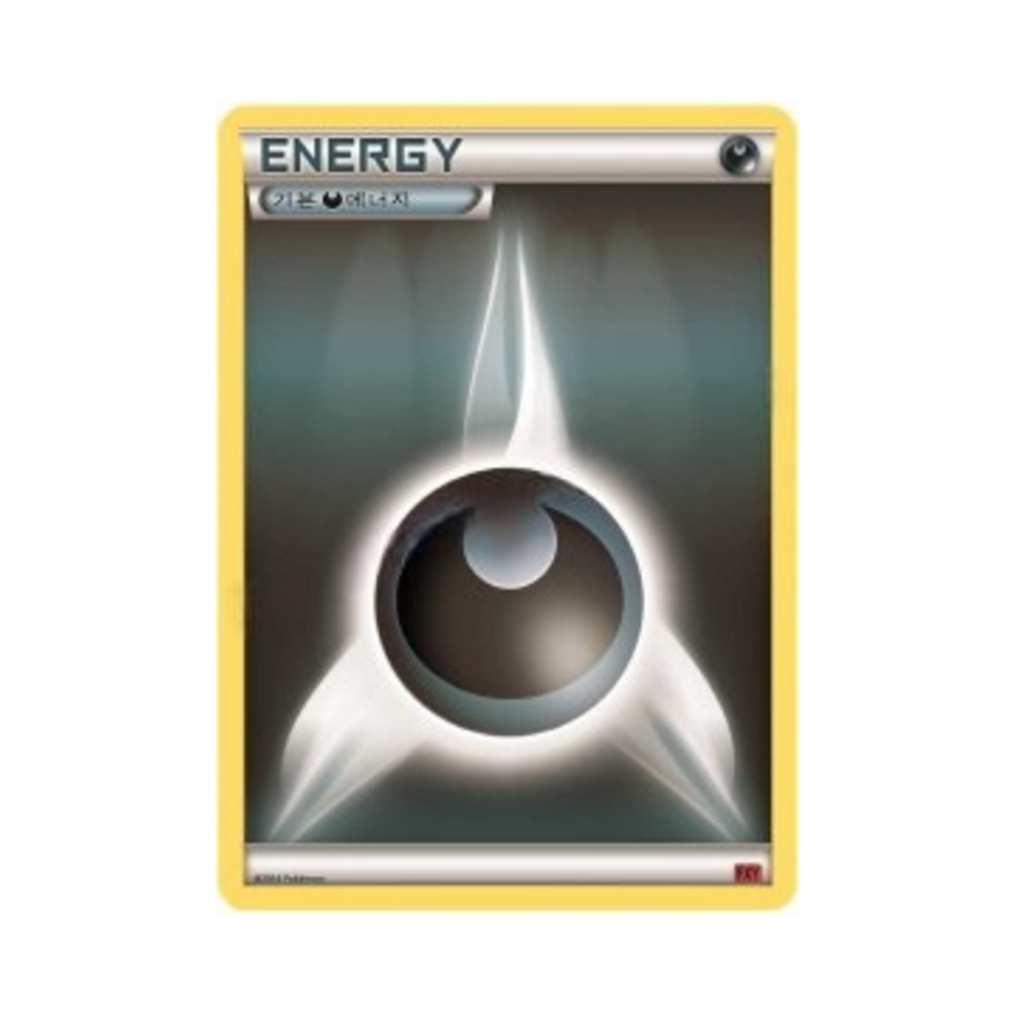 포켓몬 TCG 기본 악 에너지 XY 퍼스트 세트 푸호꼬의 진화 (한글판)(Pokemon TCG Basic Darkness Energy XY First Set Fennekin Evolution (Korean Ver.))