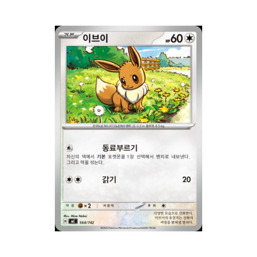 썸네일 4