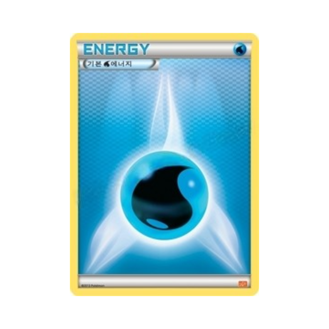 포켓몬 TCG 기본 물 에너지 BW 플레이 강화 덱 화이트큐레무 ex (한글판)(Pokemon TCG Basic Water Energy White Kyurem-ex Battle Strength Deck (Korean Ver.)) - 1