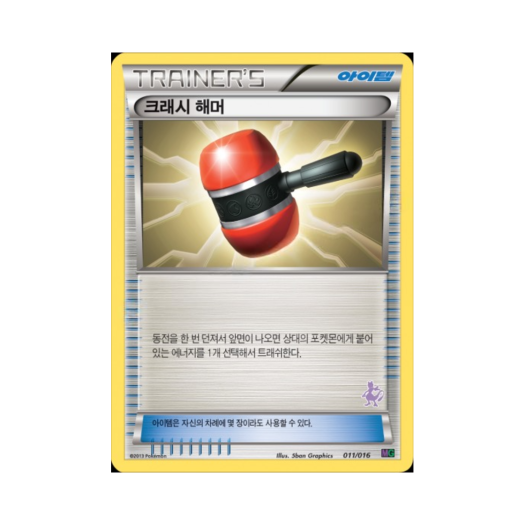 썸네일 1