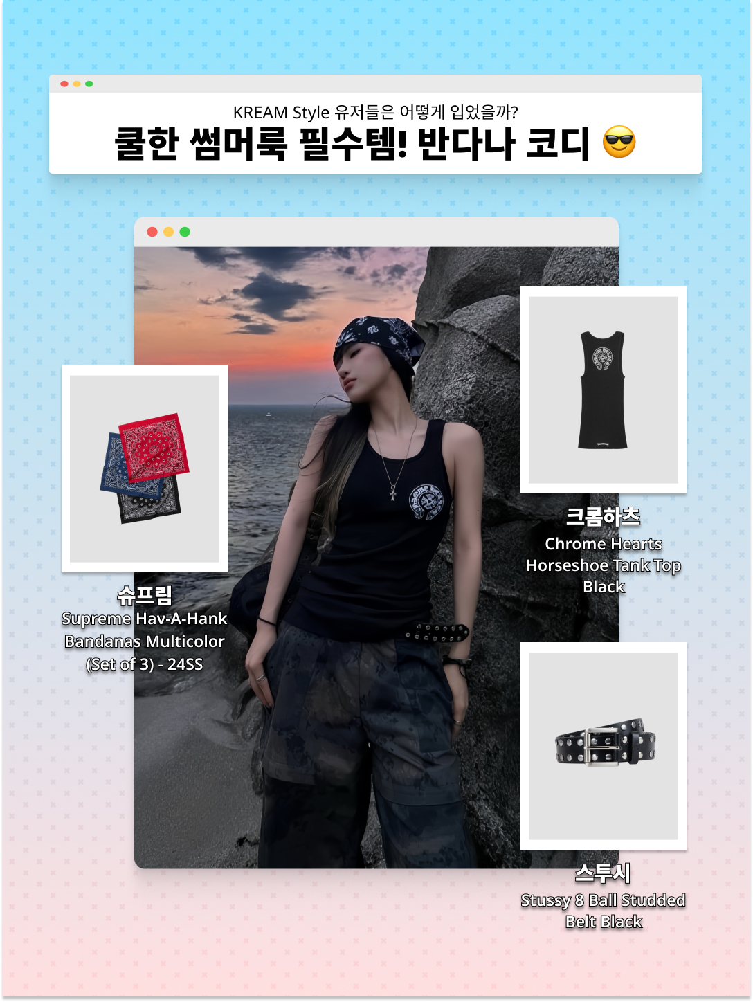 Deus Ex Machina Benzin Bandana Sky Blue, Roa Hiking Katharina Black 착용 스타일 - 5