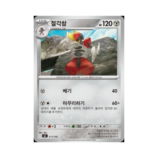 썸네일 2