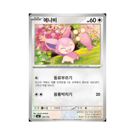썸네일 2