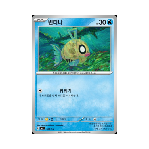 썸네일 2
