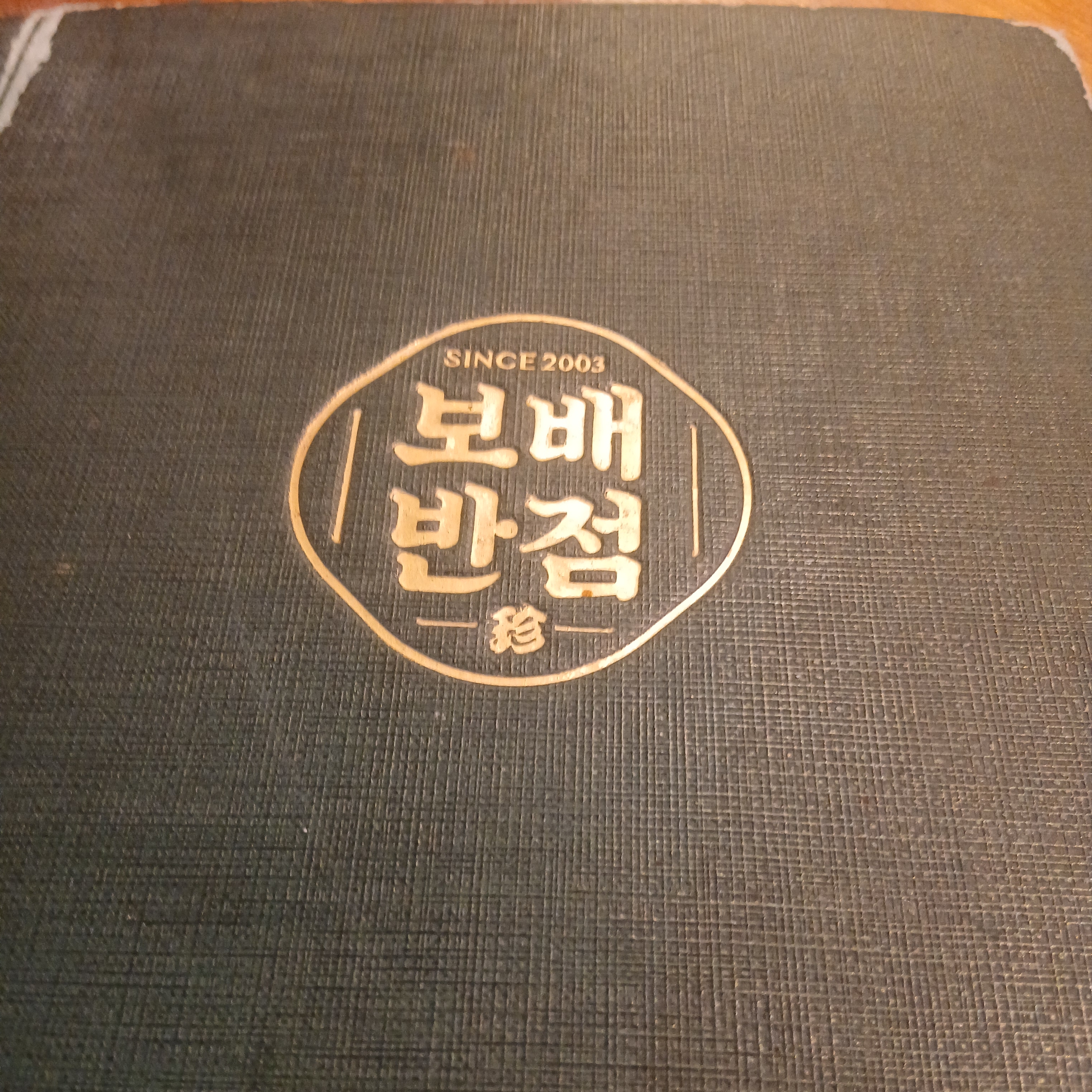 maximalist &amp; omnivore님의 스타일 - 7