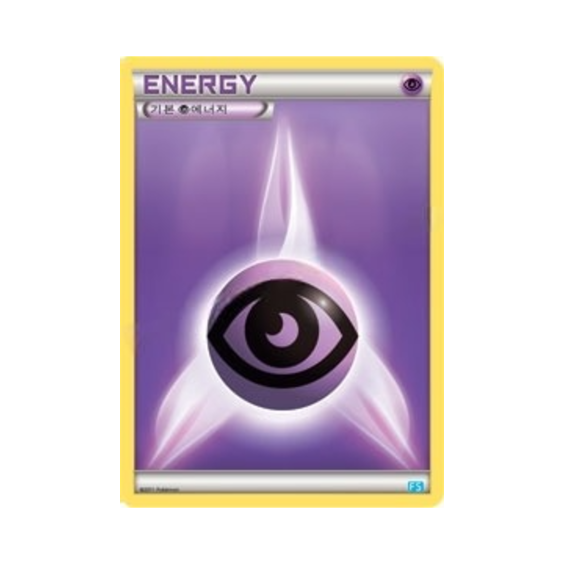 포켓몬 TCG 기본 초 에너지 BW 퍼스트 세트 물의 진화 (한글판)(Pokemon TCG Basic Psychic Energy BW First Set Evolution of Water (Korean Ver.)) - 1